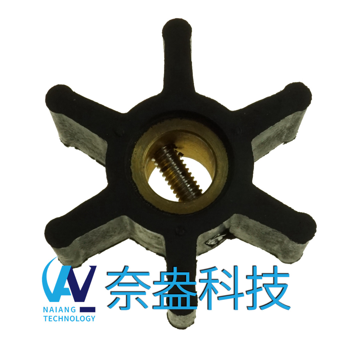 強(qiáng)森泵用橡膠葉輪 JOHNSON Impeller 09-806B，806B