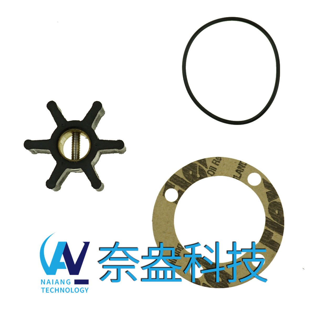 強(qiáng)森泵用橡膠葉輪 JOHNSON Impeller 09-808B，09-45589