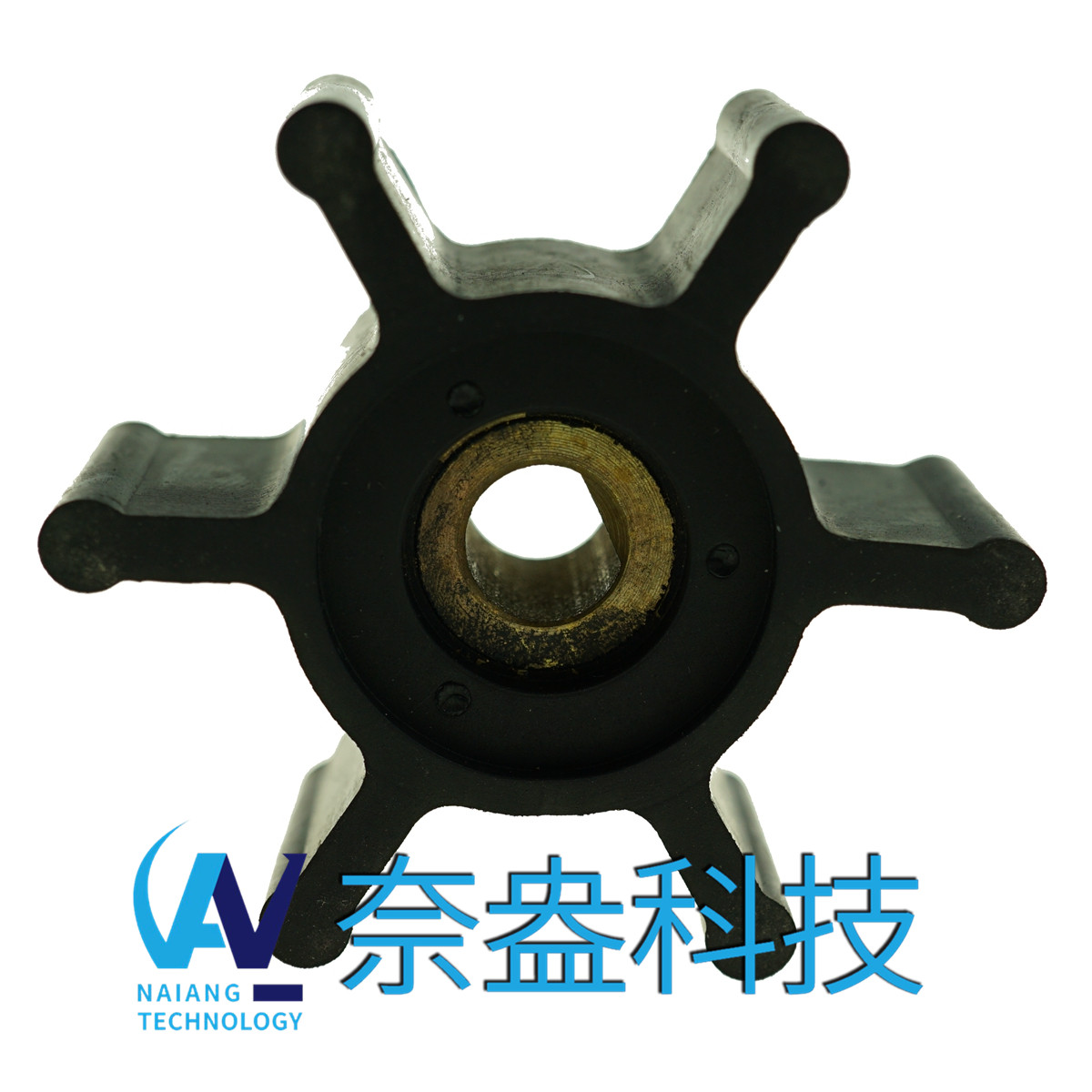 強(qiáng)森泵用橡膠葉輪 JOHNSON Impeller 09-824P-9；09-824P9